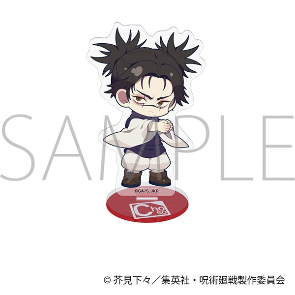 『呪術廻戦』第3期「死滅回游 前編」 ケープたぴぬい Vol.2 禪院直哉 画像 3 | AniSmile
