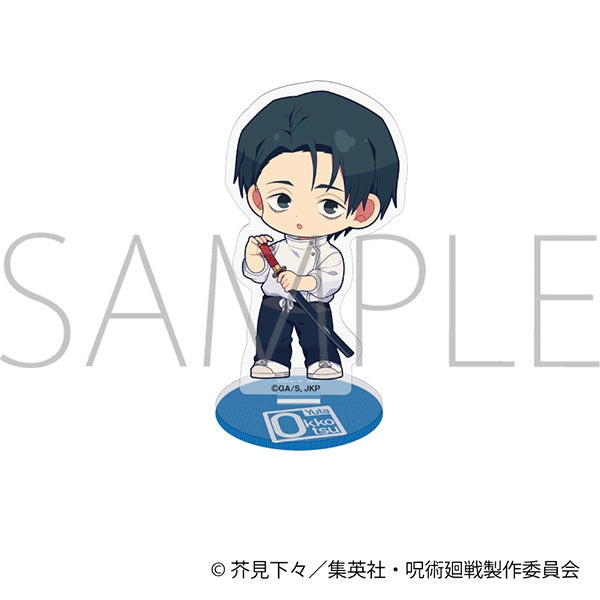 『呪術廻戦』第3期「死滅回游 前編」 ケープたぴぬい Vol.2 禪院直哉 画像 4 | AniSmile