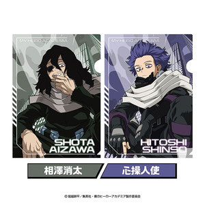 僕のヒーローアカデミア クリアファイルセット 6.相澤消太・心操人使 - 官方商品图片 | AniSmile