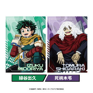 僕のヒーローアカデミア クリアファイルセット 1.緑谷出久・死柄木弔 - 公式商品画像 | AniSmile