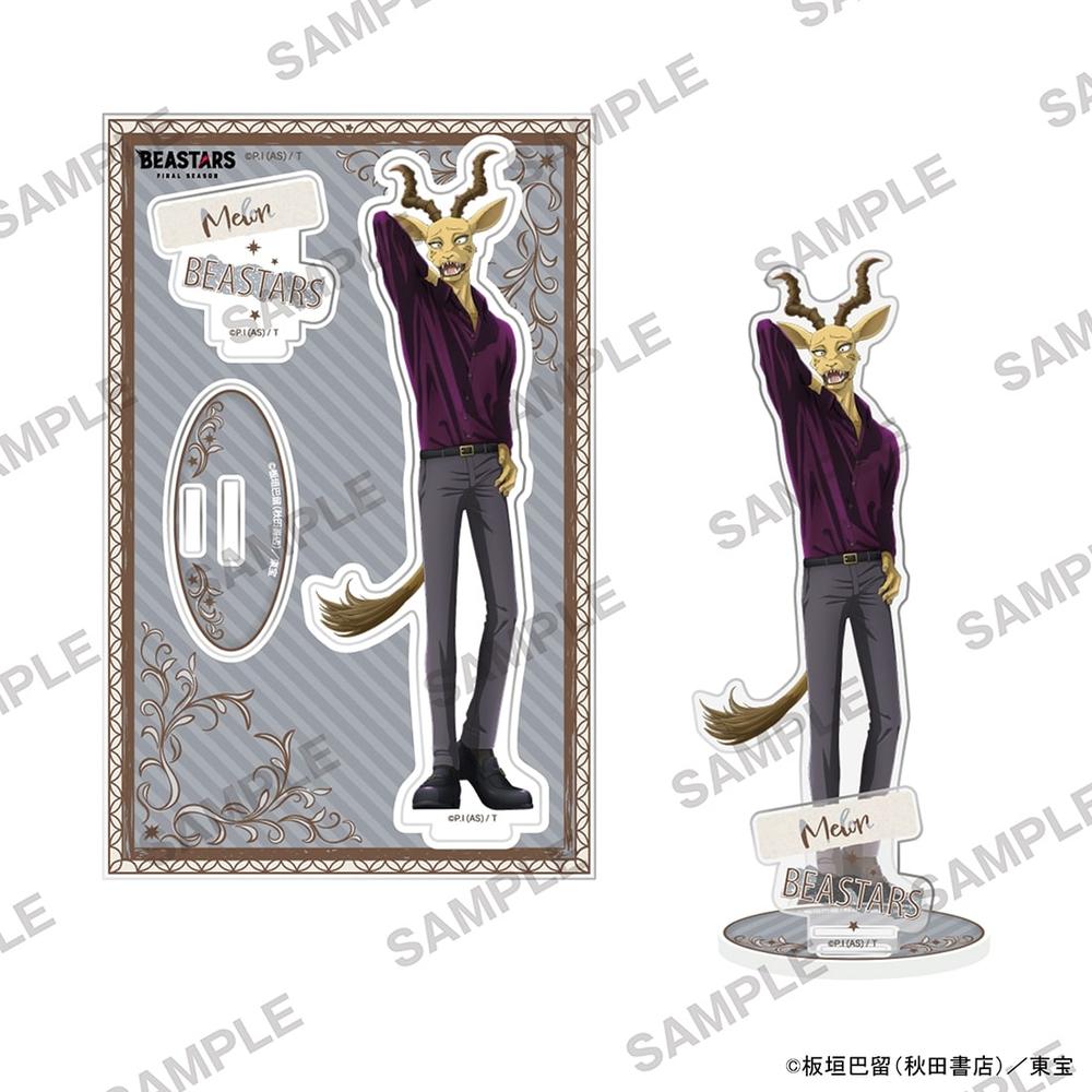 BEASTARS FINAL SEASON アクリルスタンド メロン - 公式商品画像 | AniSmile