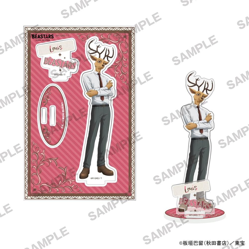 BEASTARS FINAL SEASON アクリルスタンド ルイ - 公式商品画像 | AniSmile