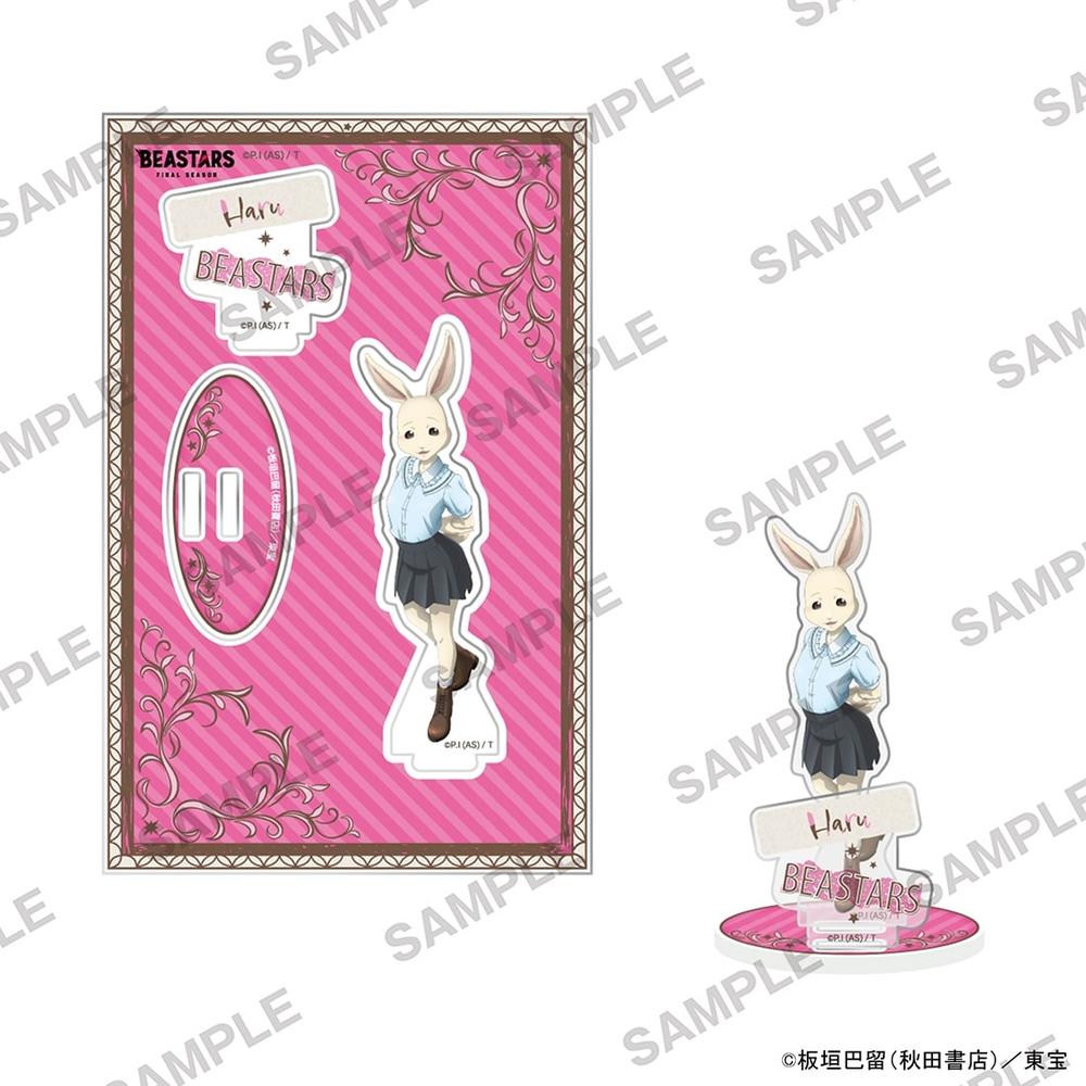 BEASTARS FINAL SEASON アクリルスタンド ハル - 公式商品画像 | AniSmile