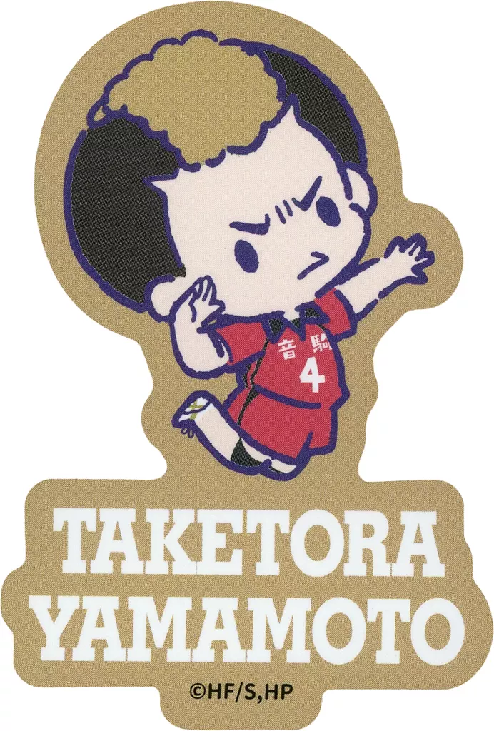 ハイキュー!! POP UP SHOP ステッカーA山本猛虎 - 公式商品画像 | AniSmile