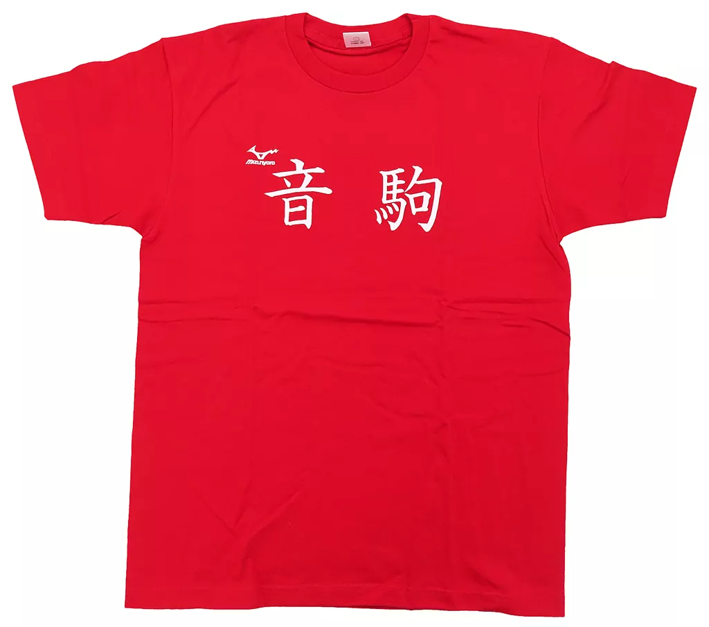 ハイキュー!! POP UP SHOP Tシャツ音駒 - 公式商品画像 | AniSmile