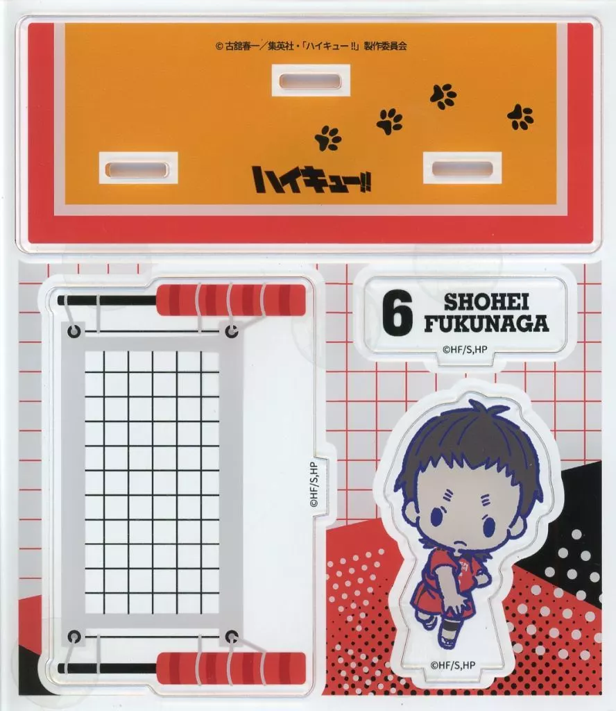 ハイキュー!! POP UP SHOP アクスタ福永招平 - 公式商品画像 | AniSmile