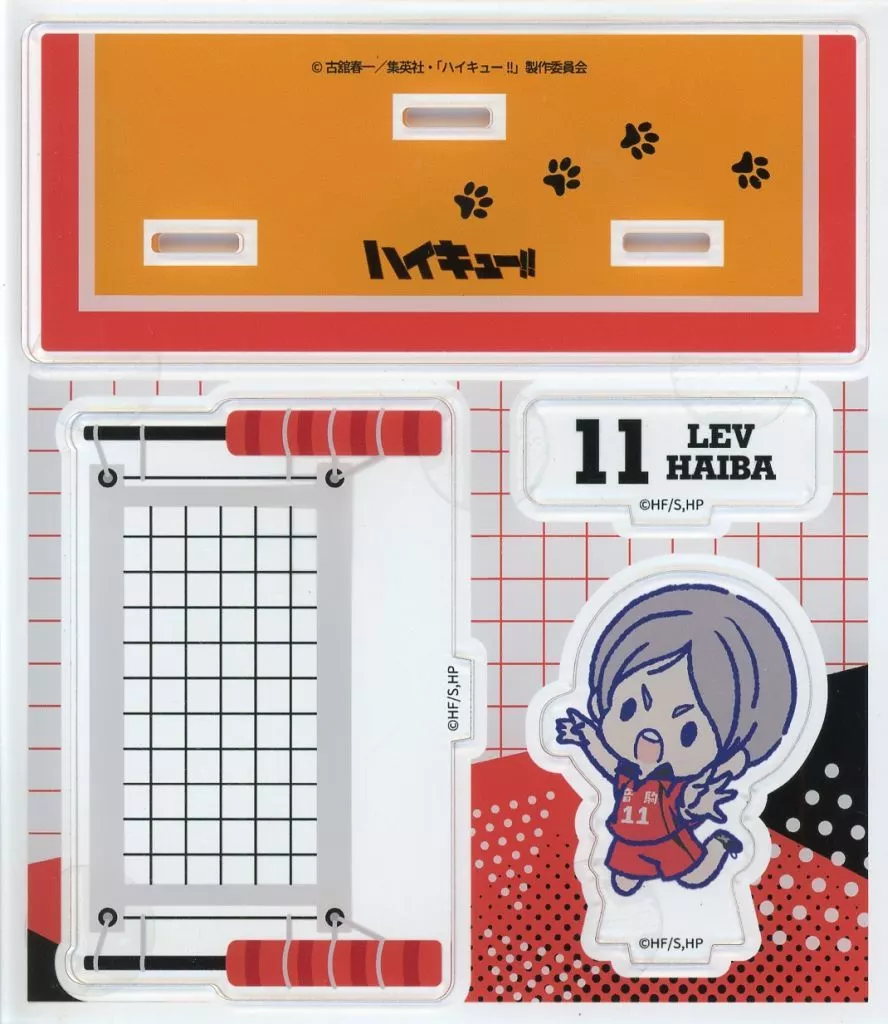 ハイキュー!! POP UP SHOP アクスタ灰羽リエーフ - 公式商品画像 | AniSmile
