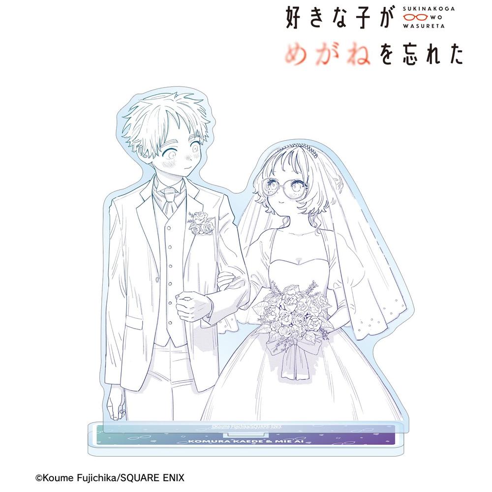 好きな子がめがねを忘れた 小村楓&三重あい 原作コマBIGアクリルスタンド ver.C 图片 2 | AniSmile