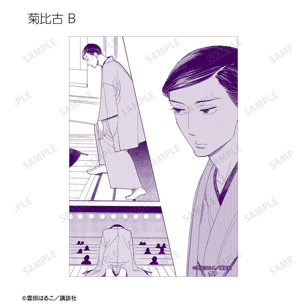 昭和元禄落語心中 八雲&菊比古 ブロマイド5枚セット 画像 4 | AniSmile