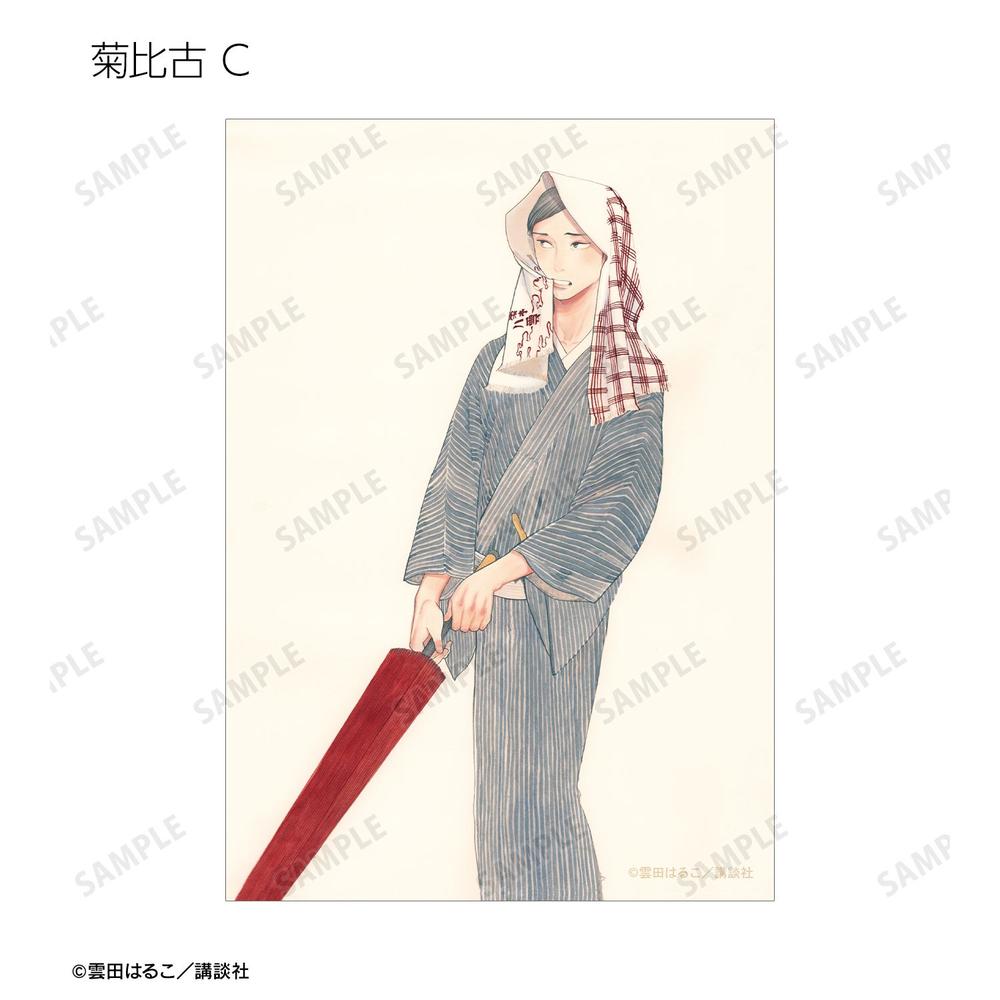 昭和元禄落語心中 八雲&菊比古 ブロマイド5枚セット 画像 5 | AniSmile