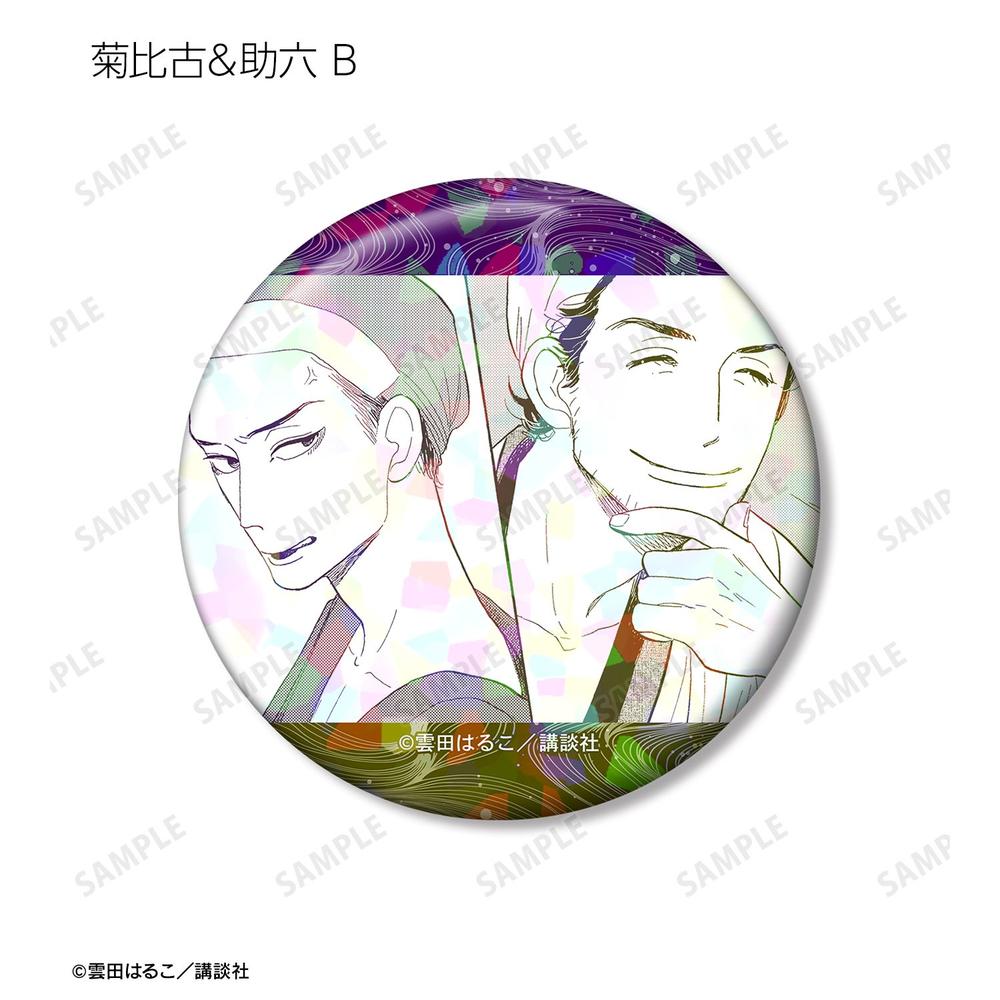 昭和元禄落語心中 菊比古&助六 ホログラム缶バッジ3個セット 画像 4 | AniSmile
