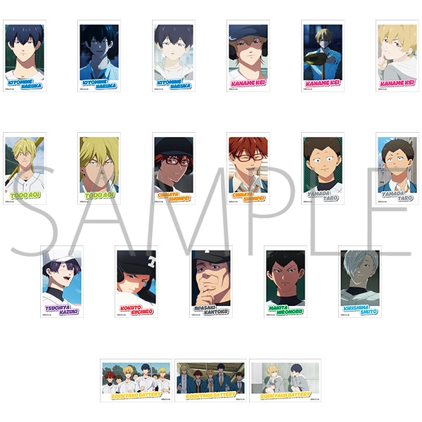 忘却バッテリー キャラガムコレクション - 公式商品画像 | AniSmile