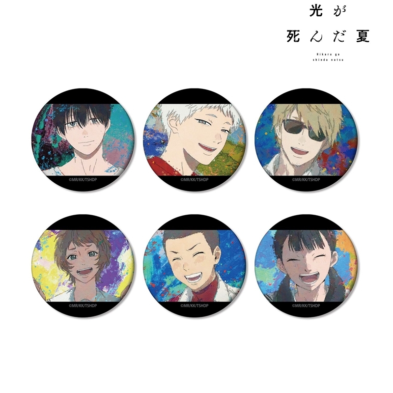 TVアニメ「光が死んだ夏」 トレーディング grunge CANVAS マット缶バッジ(単位/単品) - 公式商品画像 | AniSmile