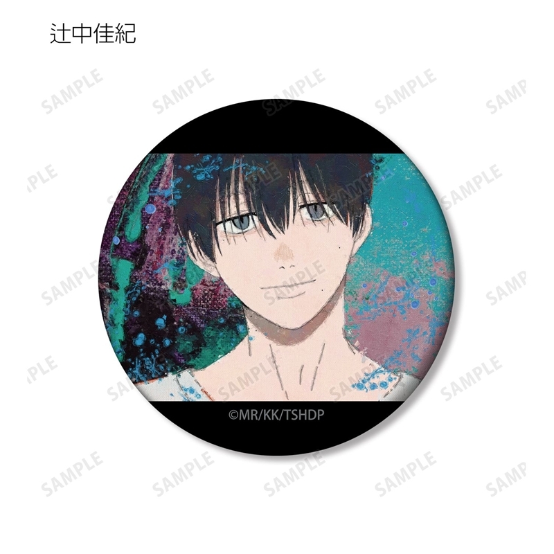 TVアニメ「光が死んだ夏」 トレーディング grunge CANVAS マット缶バッジ(単位/単品) 画像 2 | AniSmile