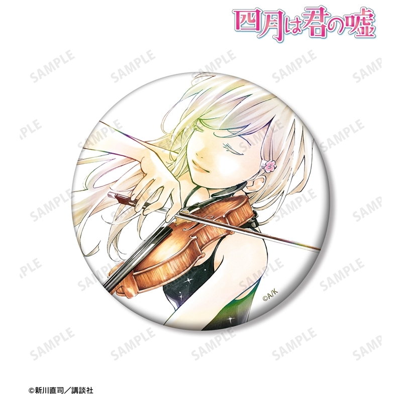 四月は君の嘘 カラーイラスト 75mmオーロラ缶バッジ ver.B 图片 2 | AniSmile