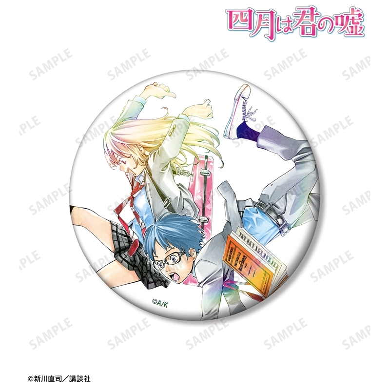 四月は君の嘘 2巻表紙イラスト 75mmオーロラ缶バッジ 画像 2 | AniSmile