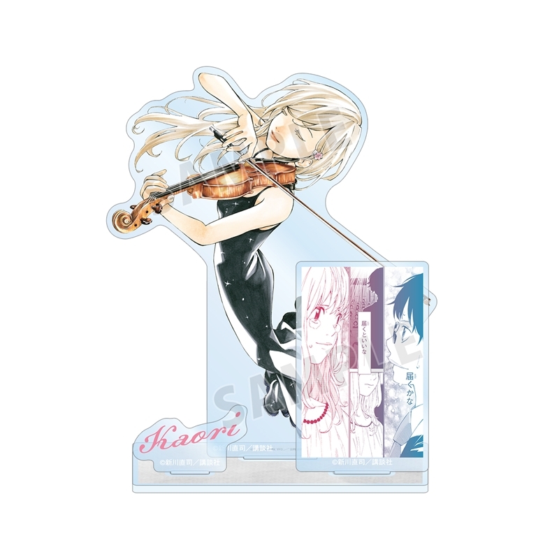 四月は君の嘘 宮園かをり パーツ付きBIGアクリルスタンド ver.D - official product image | AniSmile