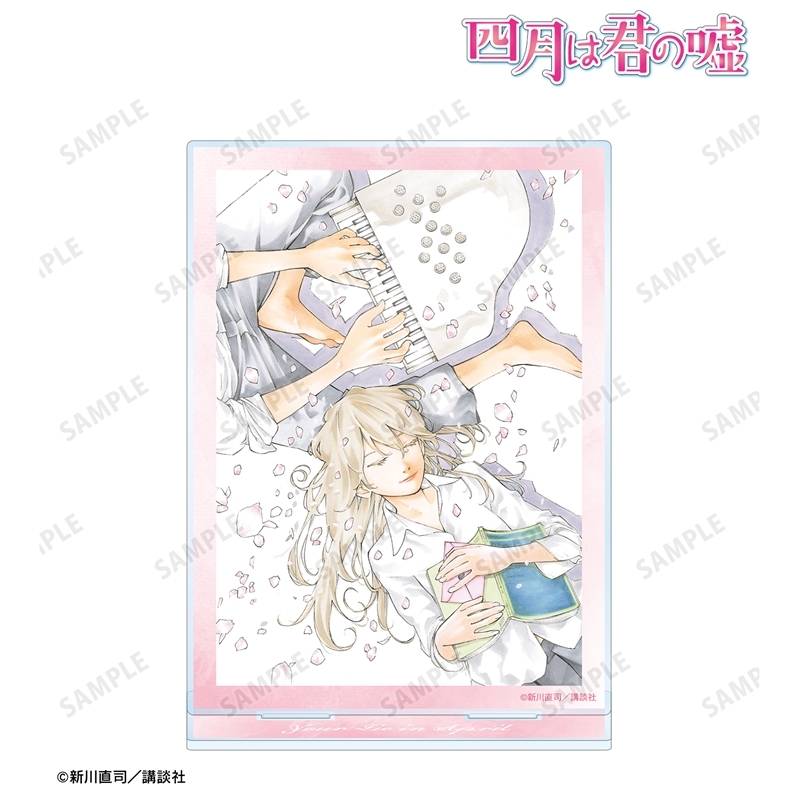 四月は君の嘘 カラーイラスト BIGアクリルスタンド ver.E 图片 2 | AniSmile