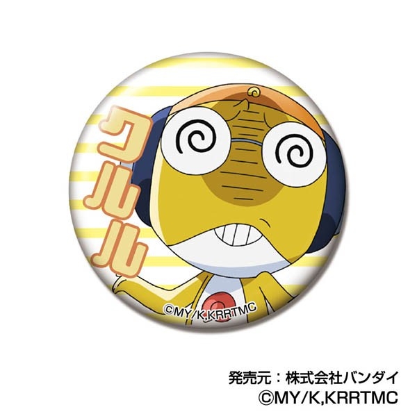 CANバッジ 新劇場版☆ケロロ軍曹 復活して速攻地球滅亡の危機であります! (単品統一JAN) 画像 2 | AniSmile