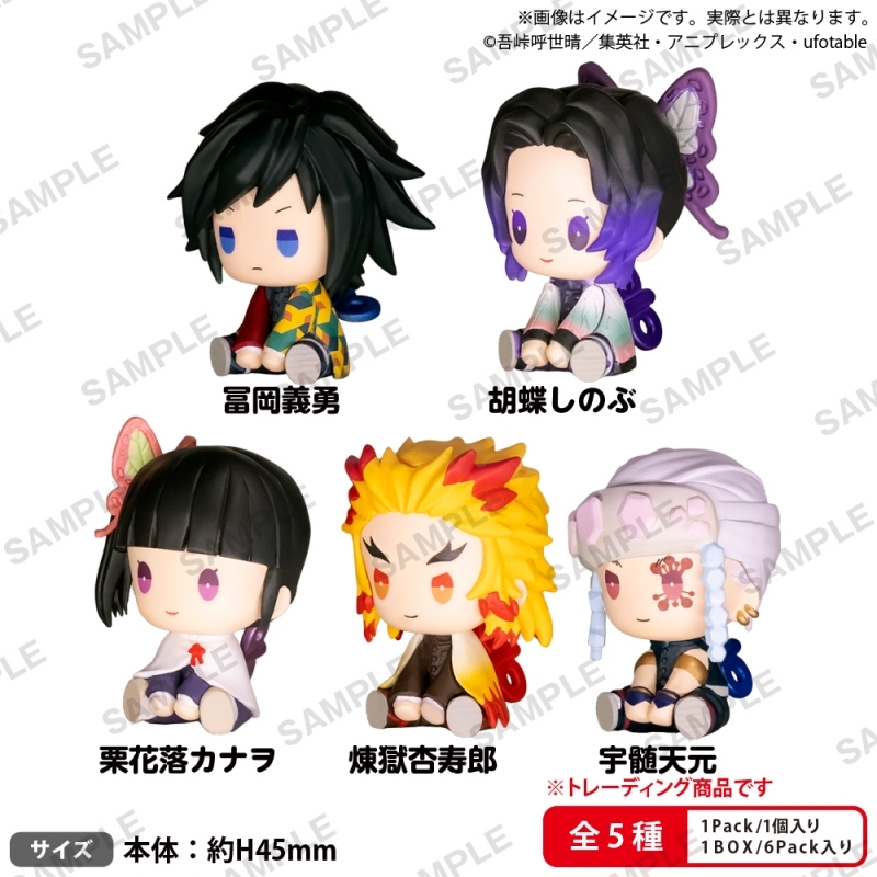 BOXTOY 鬼滅の刃 ぺたっとねじまきますこっと vol.2 BOXver.【PACK】 - 公式商品画像 | AniSmile