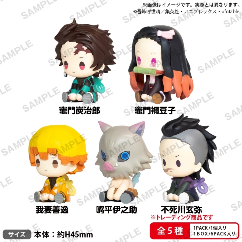 BOXTOY 鬼滅の刃 ぺたっとねじまきますこっと vol.1 BOXver.【PACK】 - 公式商品画像 | AniSmile