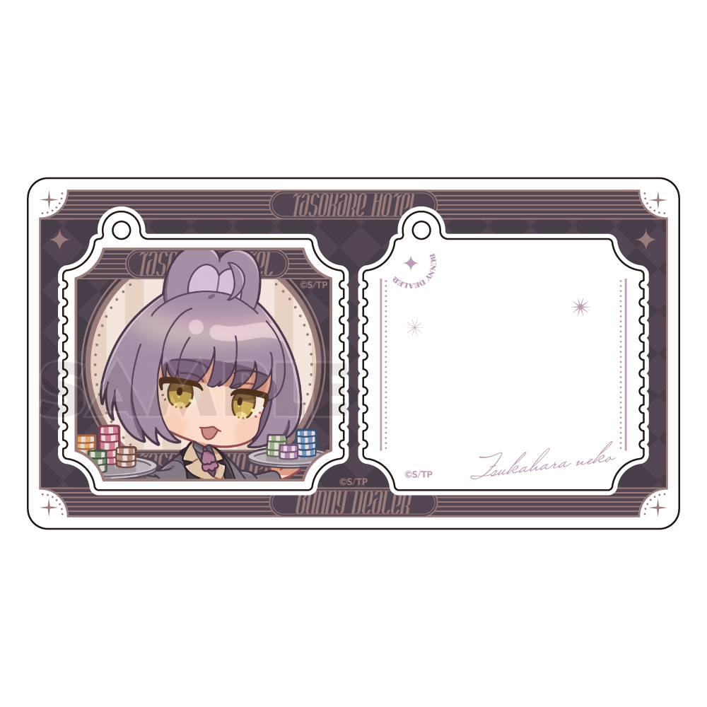 誰ソ彼ホテル 額縁風アクリルキーホルダー(塚原音子/バニーディーラー) 画像 2 | AniSmile
