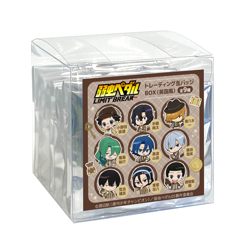 弱虫ペダル LIMIT BREAK トレーディング缶バッジ(英国風) 画像 2 | AniSmile