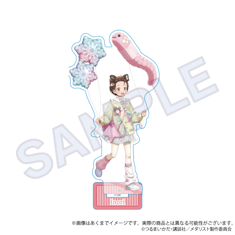 メダリスト アクリルスタンド テーマパークver. 結束 いのり - 公式商品画像 | AniSmile