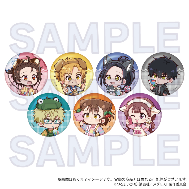 メダリスト トレーディングミニキャラ缶バッジ テーマパークver. Pcs - 公式商品画像 | AniSmile