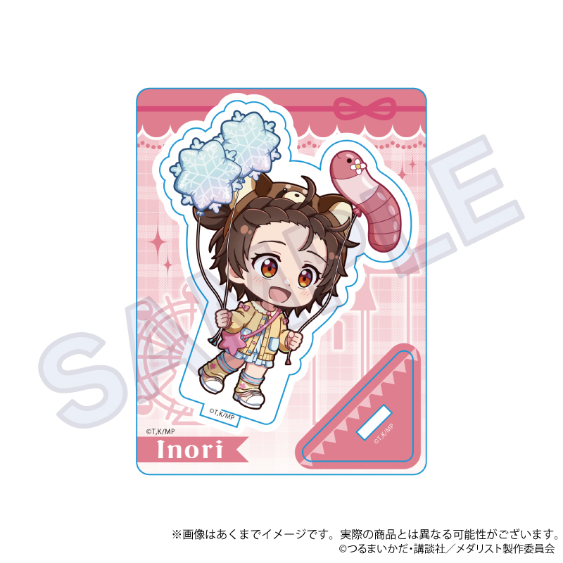 メダリスト ミニキャラスタンド テーマパークver. 結束 いのり - 公式商品画像 | AniSmile