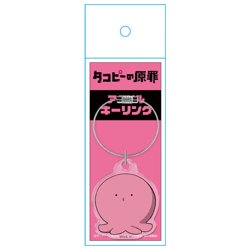 タコピーの原罪 アクリルキーリング タコピー 画像 3 | AniSmile
