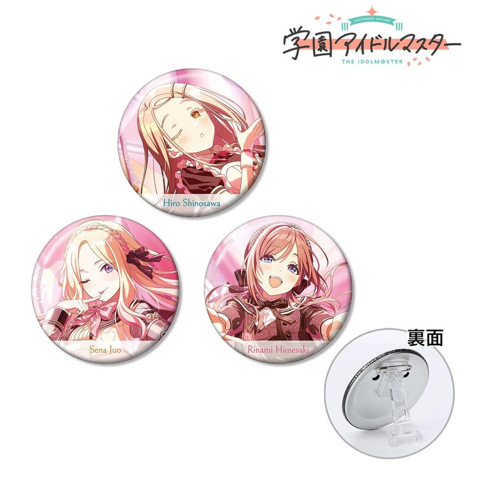 学園アイドルマスター ハッピーミルフィーユ 3WAY缶バッジ3個セット 画像 2 | AniSmile