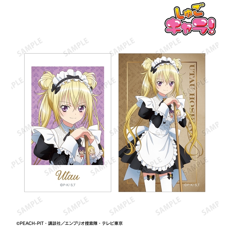 TVアニメ『しゅごキャラ!』 描き下ろし ほしな 歌唄 メイド&執事ver. イラストカード2枚セット 画像 2 | AniSmile