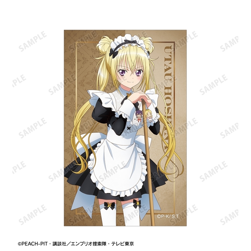TVアニメ『しゅごキャラ!』 描き下ろし ほしな 歌唄 メイド&執事ver. イラストカード2枚セット 画像 4 | AniSmile