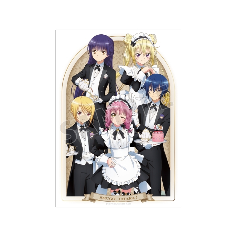 TVアニメ『しゅごキャラ!』 描き下ろし 集合 メイド&執事ver. A3マット加工ポスター - 公式商品画像 | AniSmile