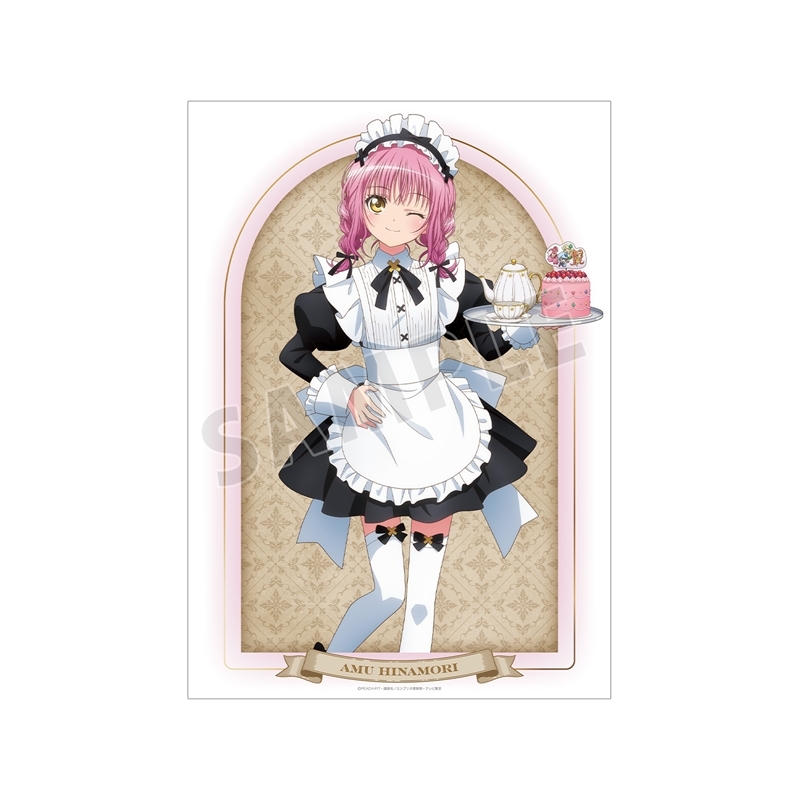 TVアニメ『しゅごキャラ!』 描き下ろし 日奈森 あむ メイド&執事ver. A3マット加工ポスター - 公式商品画像 | AniSmile