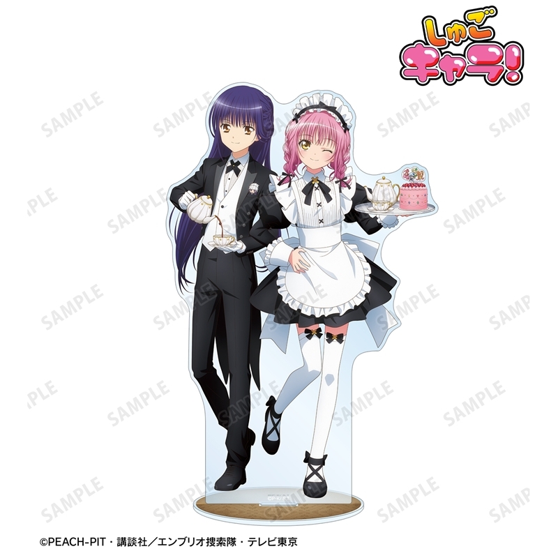 TVアニメ『しゅごキャラ!』 描き下ろし 日奈森 あむ&藤咲 なぎひこ メイド&執事ver. BIGアクリルスタンド 画像 2 | AniSmile