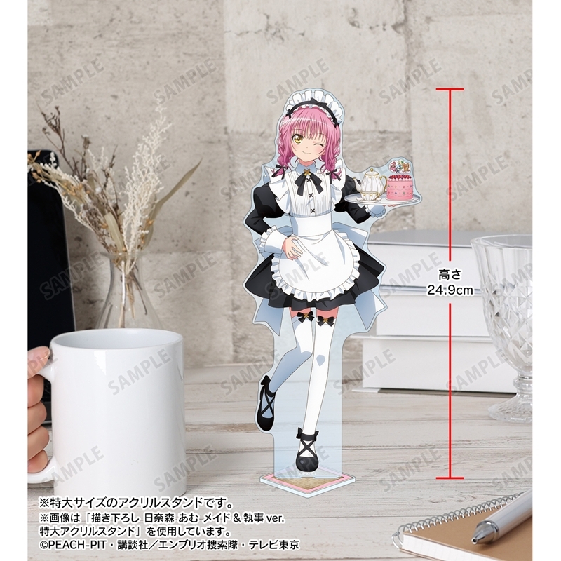 TVアニメ『しゅごキャラ!』 描き下ろし ほしな 歌唄 メイド&執事ver. 特大アクリルスタンド 画像 5 | AniSmile