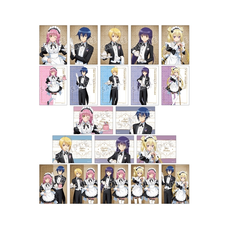 TVアニメ『しゅごキャラ!』 描き下ろし メイド&執事ver. トレーディングブロマイド(単位/単品) - 公式商品画像 | AniSmile