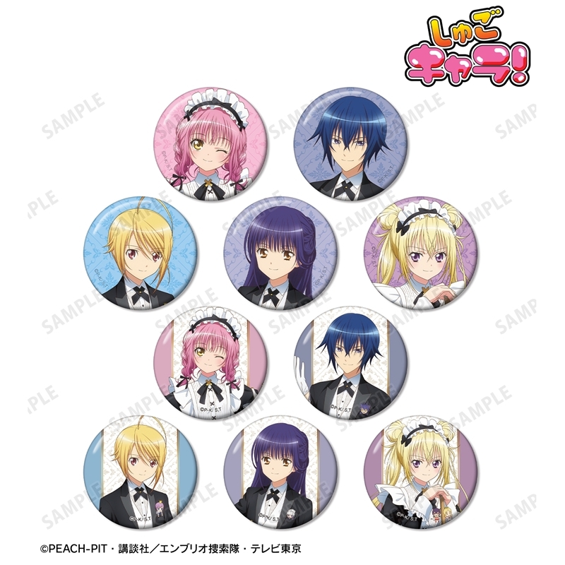 TVアニメ『しゅごキャラ!』 描き下ろし メイド&執事ver. トレーディング缶バッジ(単位/単品) 画像 2 | AniSmile