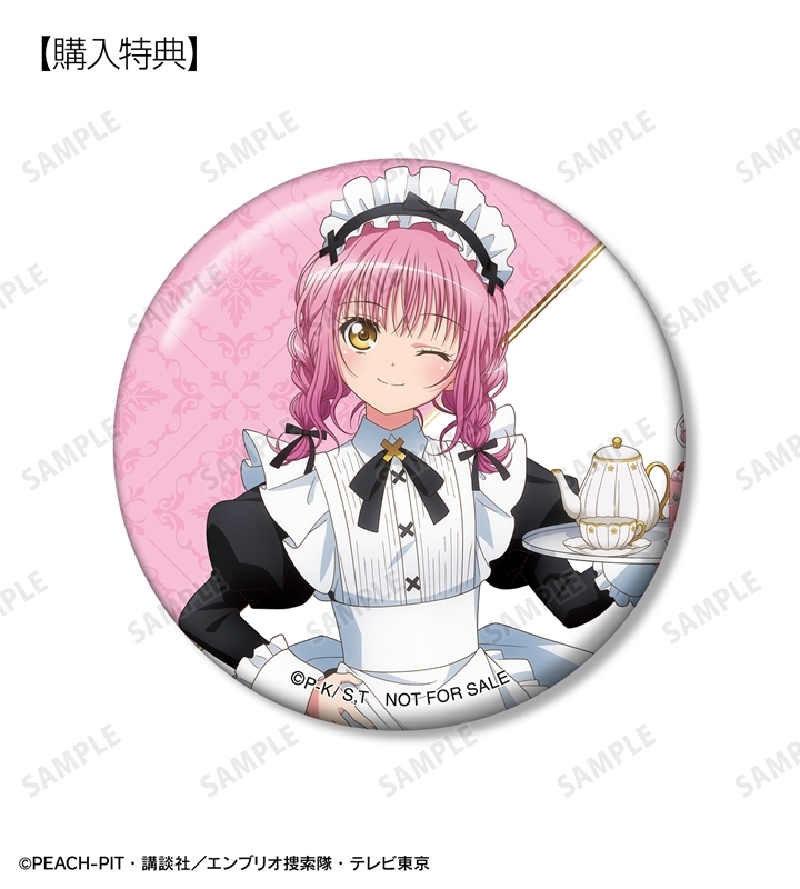 TVアニメ『しゅごキャラ!』 描き下ろし メイド&執事ver. トレーディング缶バッジ(単位/単品) 画像 3 | AniSmile