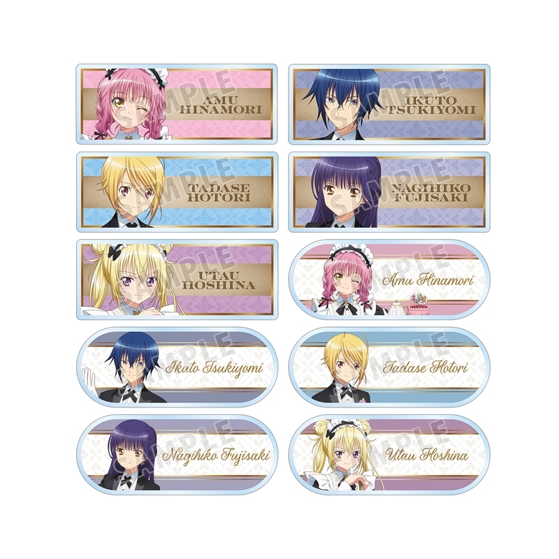 TVアニメ『しゅごキャラ!』 描き下ろし メイド&執事ver. トレーディングアクリルネームプレート(単位/単品) - 公式商品画像 | AniSmile