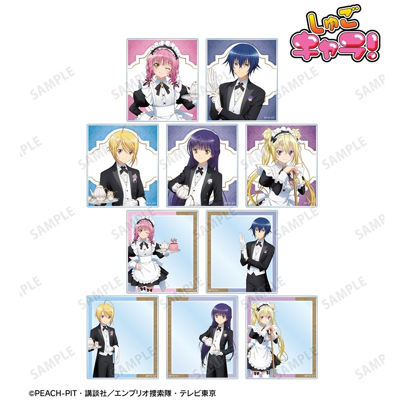 TVアニメ『しゅごキャラ!』 描き下ろし メイド&執事ver. トレーディングアクリルカード(単位/単品) 画像 2 | AniSmile