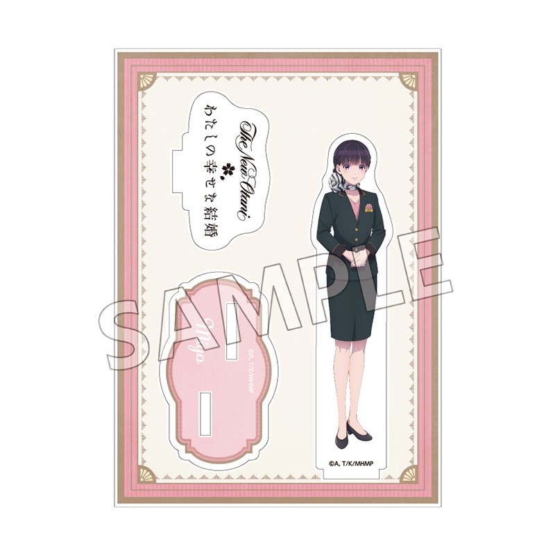 わたしの幸せな結婚 ホテルコラボ アクリルスタンド 斎森美世 - 公式商品画像 | AniSmile