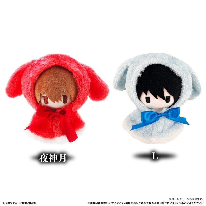 DEATH NOTE ケープたぴぬい L 画像 2 | AniSmile
