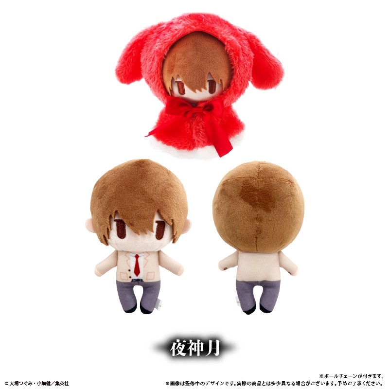 DEATH NOTE ケープたぴぬい 夜神月 - 公式商品画像 | AniSmile