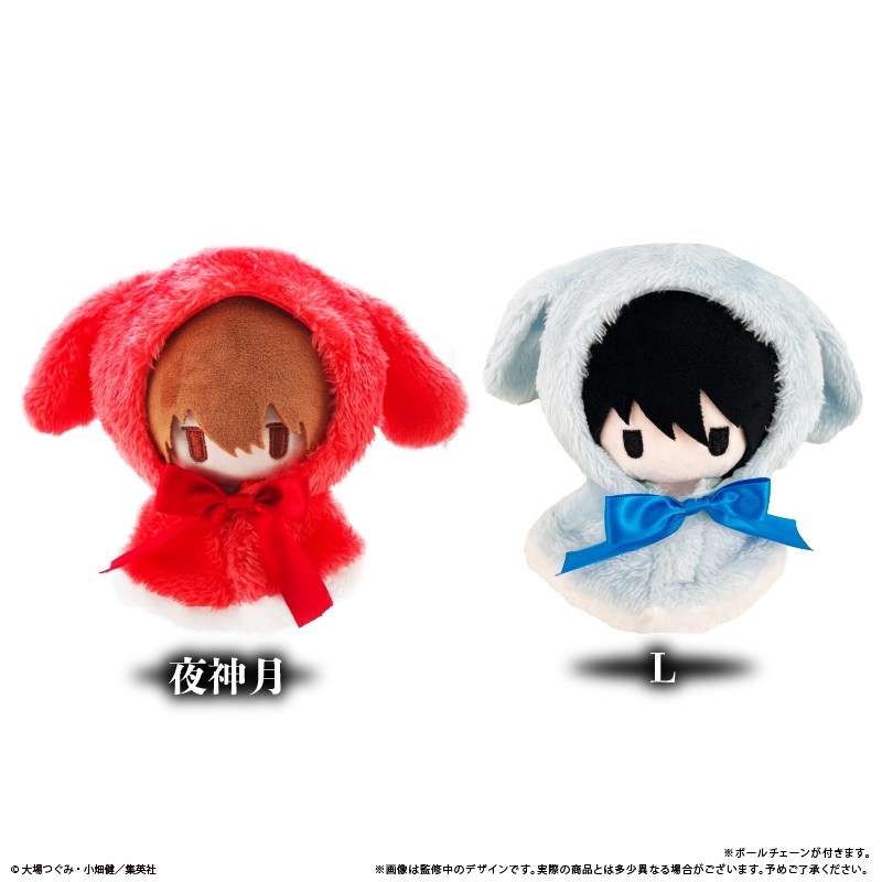 DEATH NOTE ケープたぴぬい 夜神月 画像 2 | AniSmile