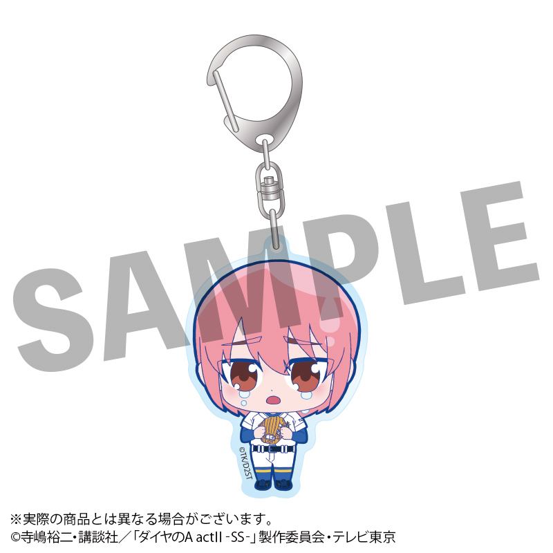 ダイヤのA actⅡ -Second Season- うるっこアクリルキーホルダー 小湊 春市 - 公式商品画像 | AniSmile