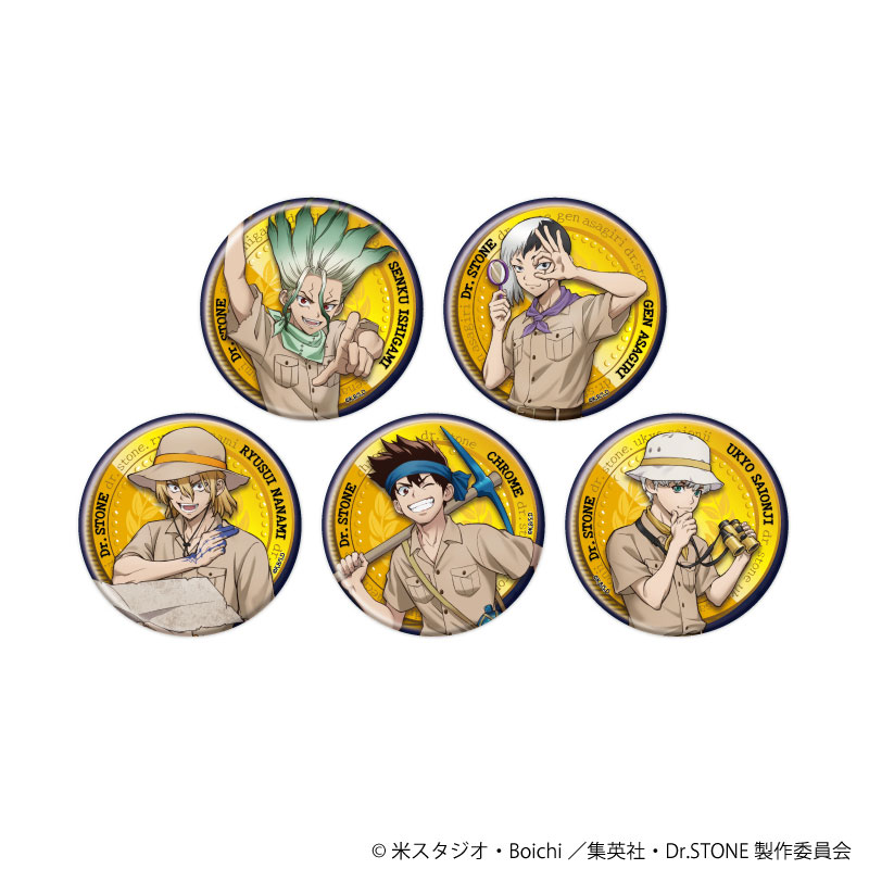 缶バッジ「Dr.STONE」29/探検家ver. ブラインド(全5種)(描き下ろしイラスト) 画像 2 | AniSmile