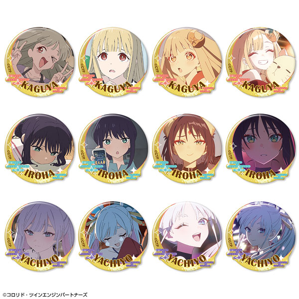 超かぐや姫! 12個入りぷくっとバッジコレクションBOX - 公式商品画像 | AniSmile